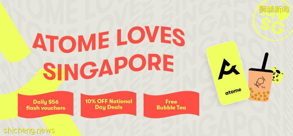 免费KOI奶茶!新用户下载Atome APP注册后即可获得