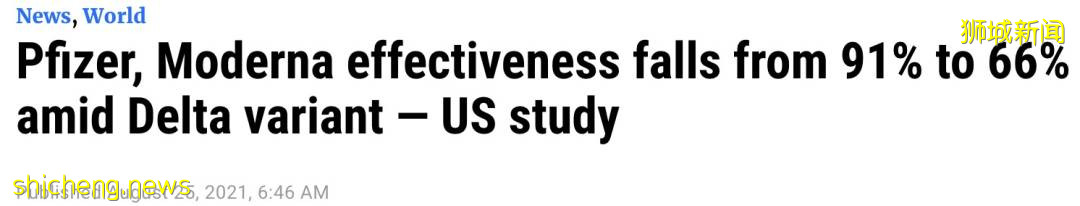 輝瑞莫德納有效性降至66%!新加坡將開打追加劑,副作用如何