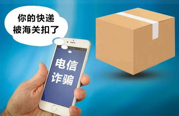 警惕！新加坡留學生差點被“移民局”電話詐騙100萬