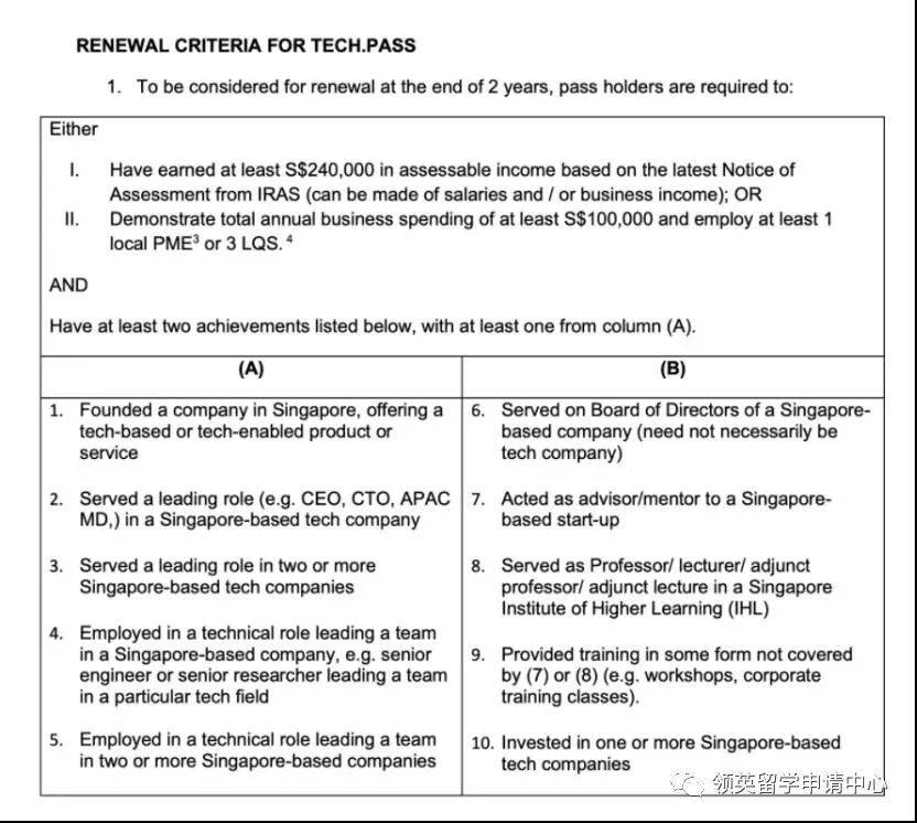 新加坡推出新的工作准證類型！你能申請嗎