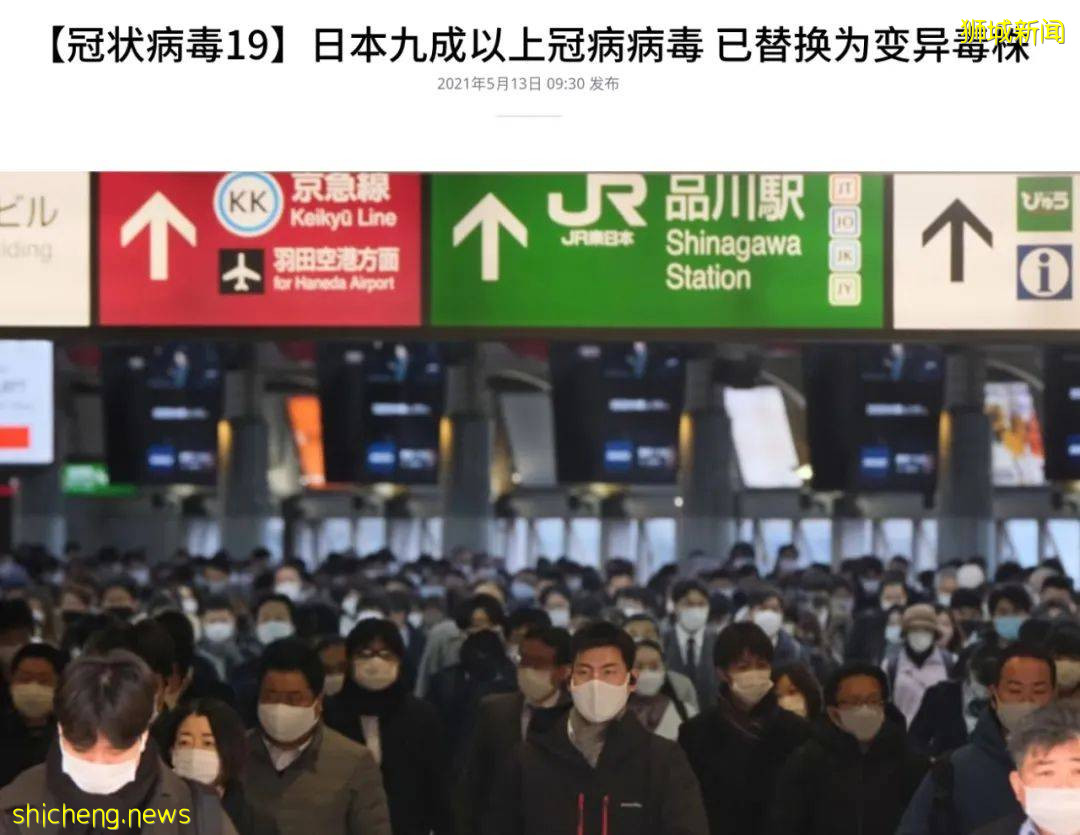 新加坡樟宜機場緊急關閉14天!網友曝11天新冠住院經曆:呼吸困難、昏迷