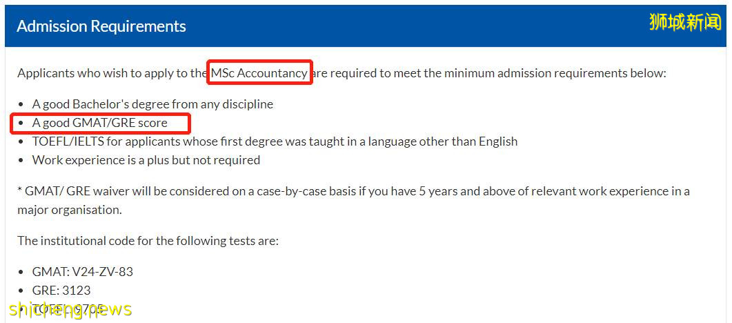 雅思托福被取消！南洋理工、港科大：承認替代性語考成績