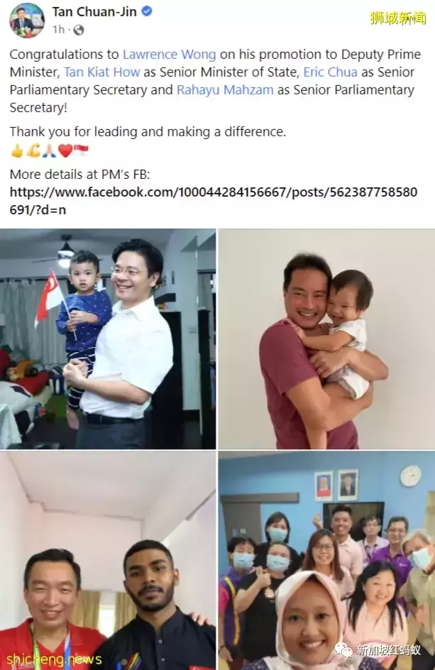 新加坡内阁宣布改组但多为“小调动” 黄循财顺理成章升任为副总理