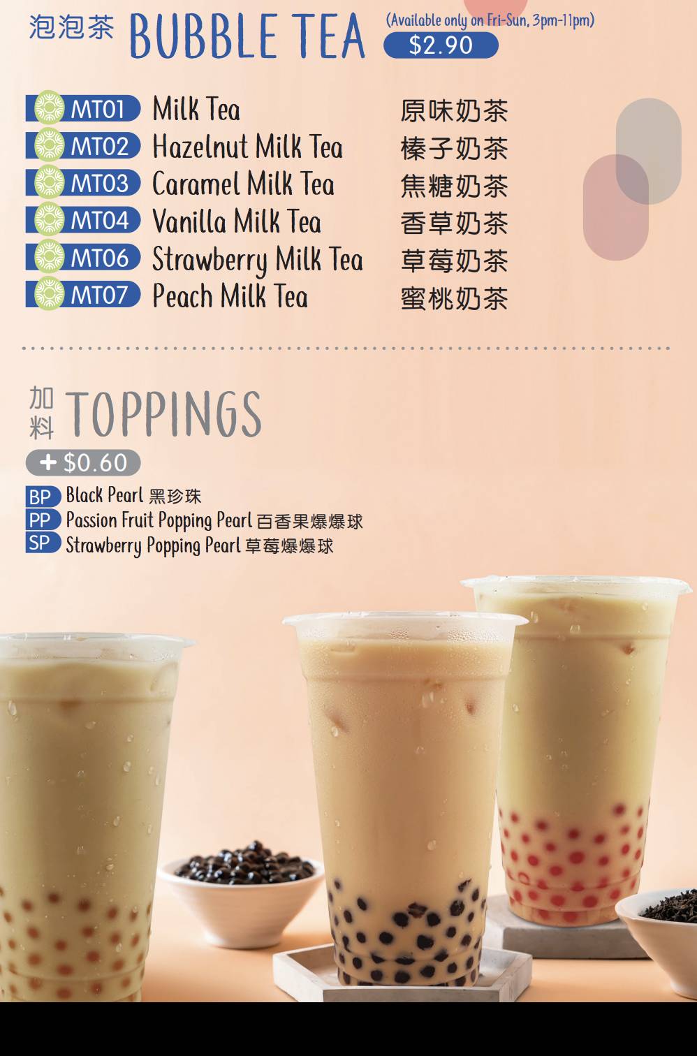 Sweet Hut 咖啡馆营业至凌晨四点,可以安心吃夜宵