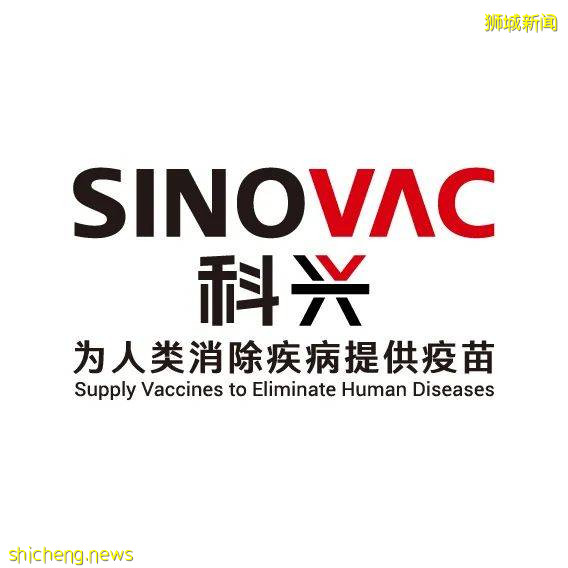 新加坡承认所有世卫授权疫苗！科兴、国药、阿斯利康怎么选