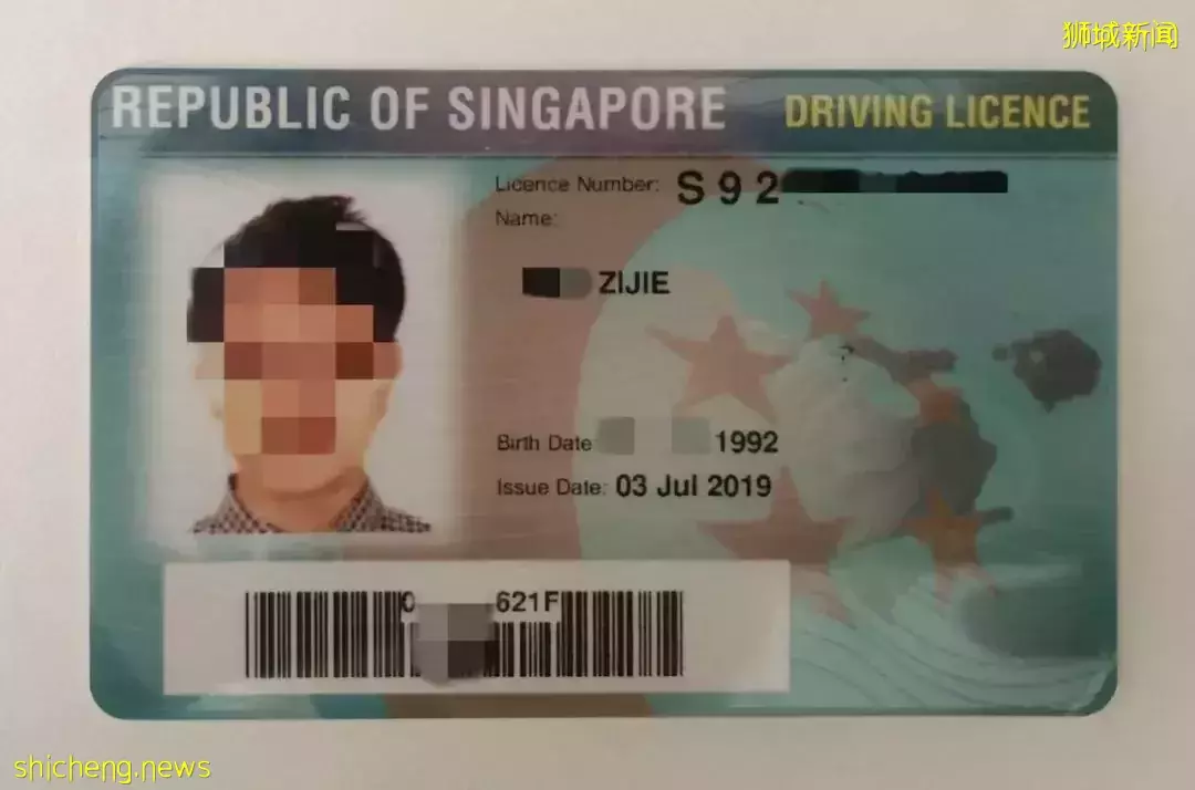 干货收藏 如何更换新加坡驾照
