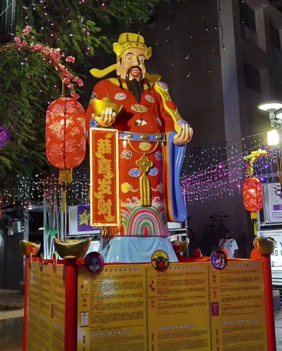 新加坡總理李顯龍魔性拜年視頻火了！各部長花式拜年，竟有財神爺上門討債