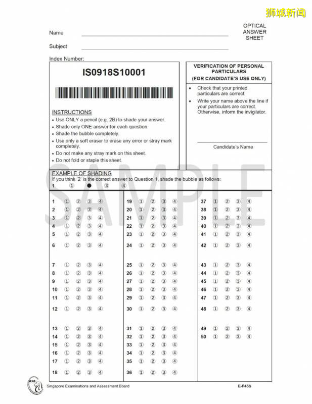 AEIS考試報名已開啓,考試題型是什麽?怎麽備考