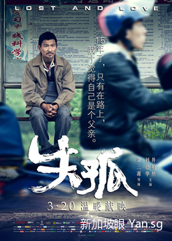 新加坡本土情色大作,刘德华饰演民工..3月新加坡电影市场猛片不断!9513