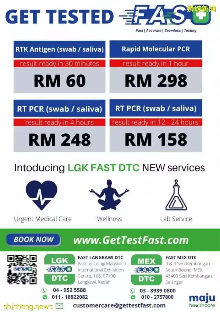 亲测! 新加坡直飞浮罗交怡4天3夜攻略