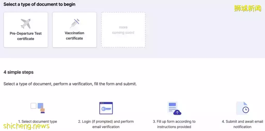 在海外接种的PRs、新加坡人或其它准证, 请记得上传证书 