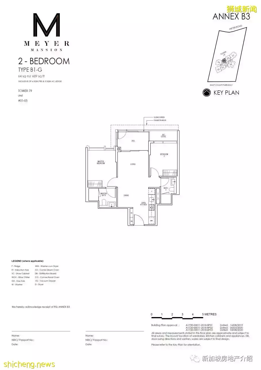 Meyer Mansion 美雅豪苑（D15），東海岸的永久地契期房公寓