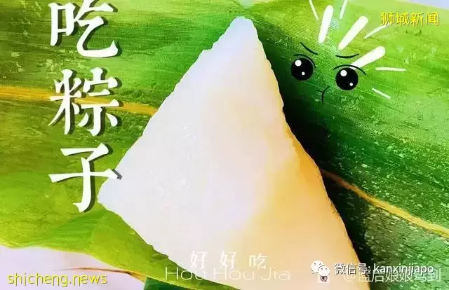 中國粽子來到新加坡後竟然變成了這個樣子