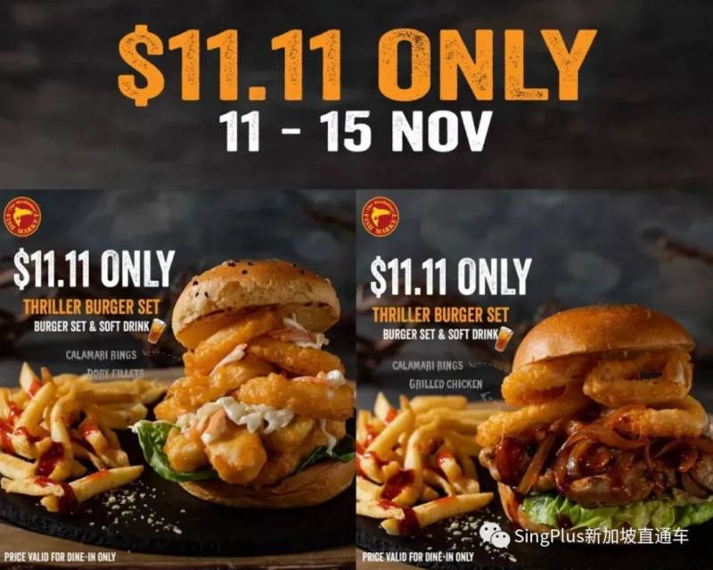 本周折扣 希爾頓265新/晚；海鮮自助買一送一；Foreo Luna直降50新