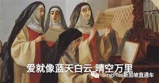 《新加坡排隊圖鑒》