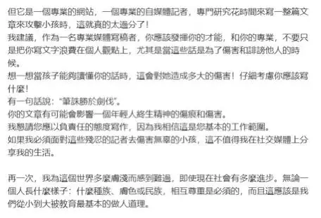 这个新加坡明星因女儿被攻击“太丑”,愤而宣布退网