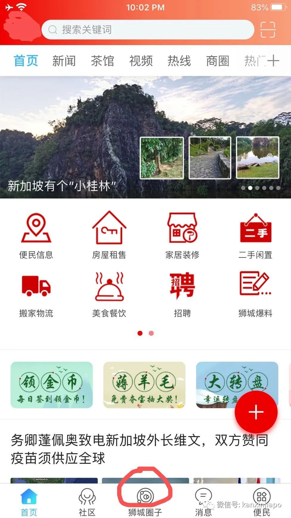 中秋佳节，看看马来西亚90后网红如何制作豆腐芝士蛋糕