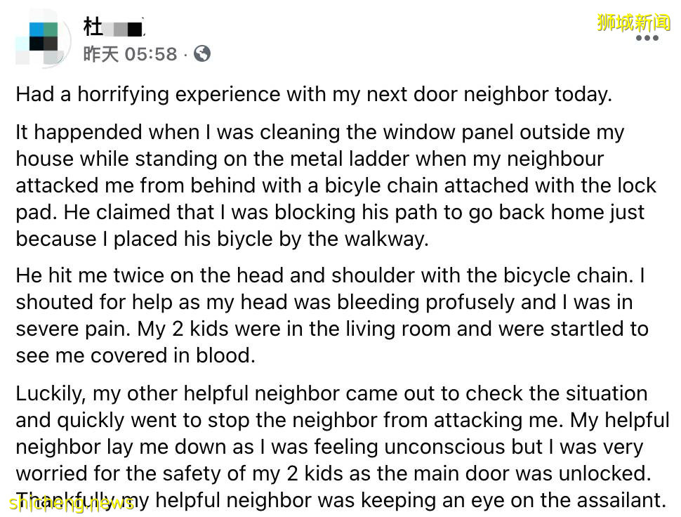 宏茂橋驚現鄰裏傷人案！一男子擦窗時被鄰居用鐵鏈爆頭