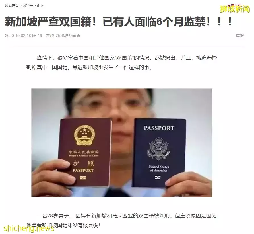 小天使来临 准备在新加坡生孩子的你，这些都了解吗