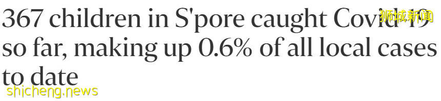 新加坡300多儿童确诊新冠！医院紧急发布就医指南