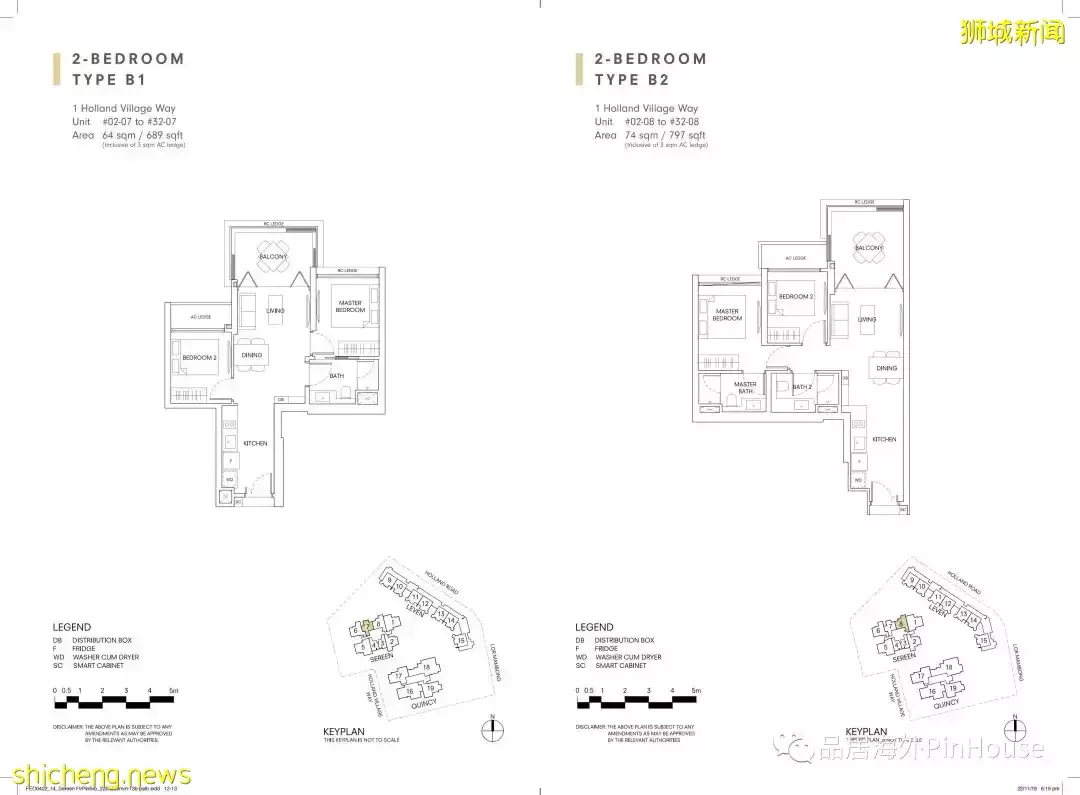 新加坡第十郵區罕有地標項目，荷蘭村三大品牌公寓聯袂登場，總有一款適合你