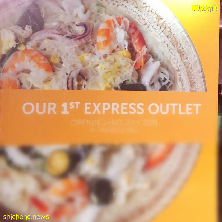 三巴旺白米粉第一家Express店即將開業！方便快捷，價格更優