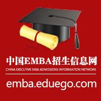 展望2021,顶尖商学院新春福利大课《后疫情时代的全球经济与政治格局》