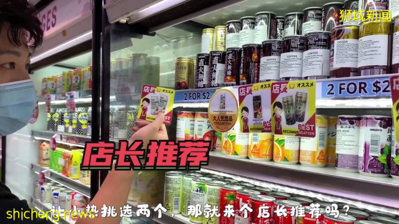 实拍！小伙儿逛新加坡神奇两元店，推荐25样必买好物
