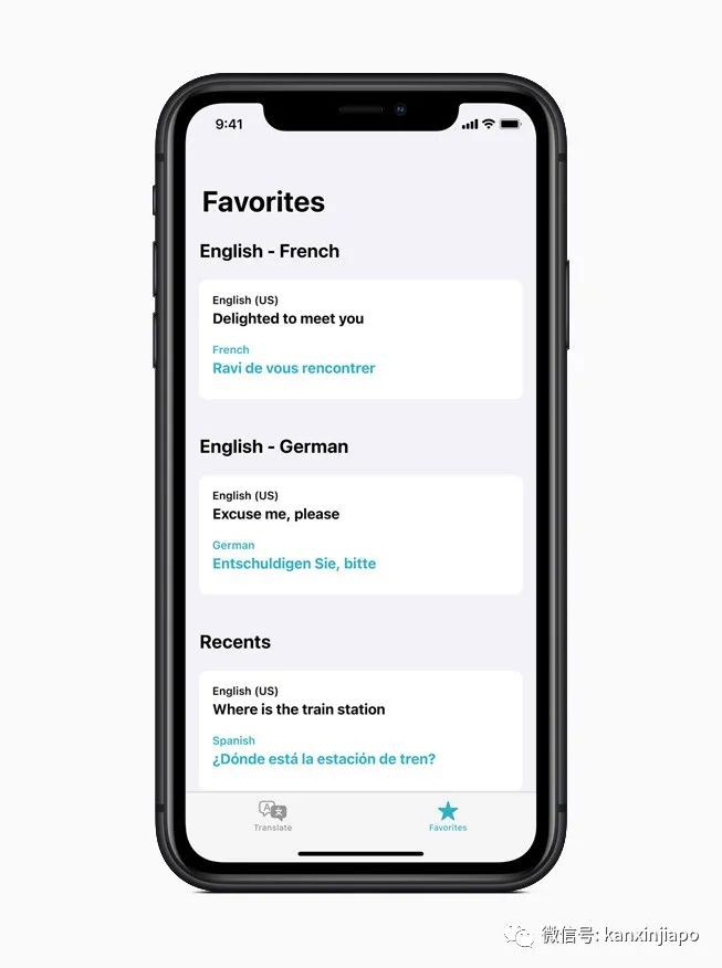 防拍、防录音、双击扫描，iOS14新增功能大全