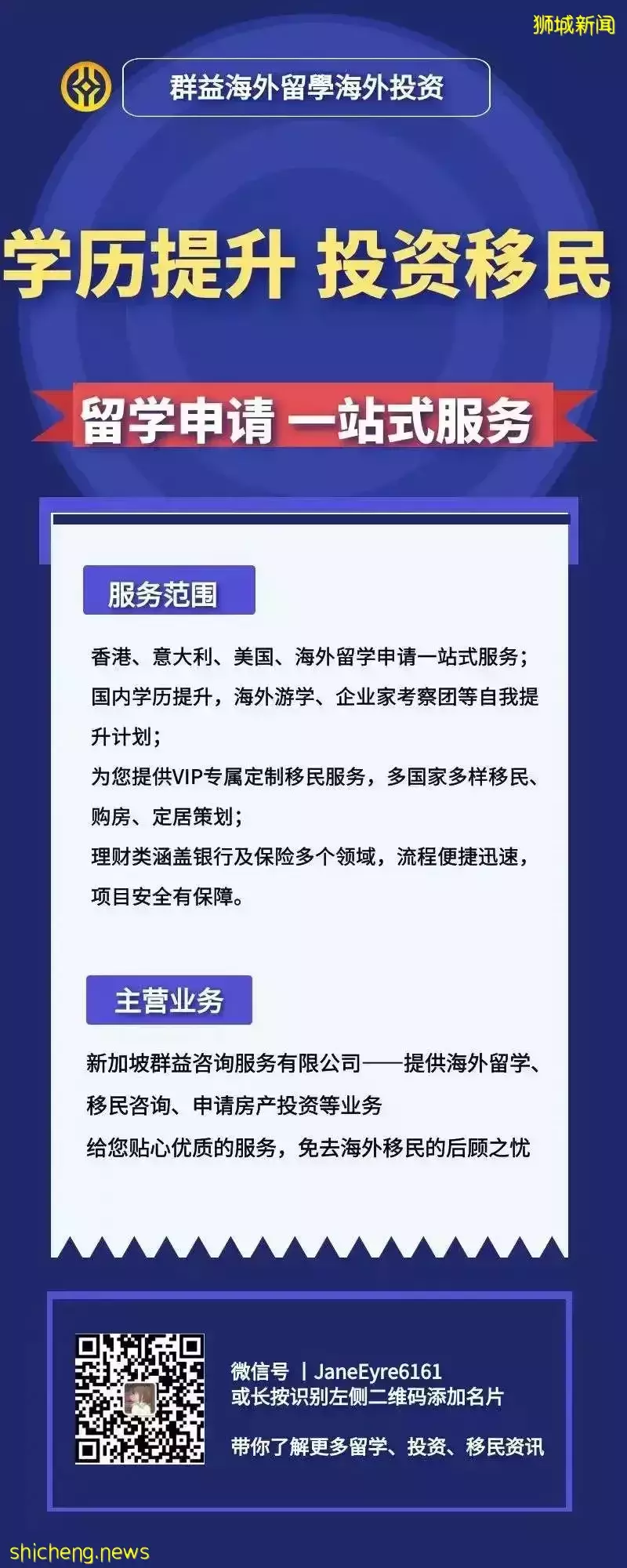 Quacquarelli Symonds2022年世界大學學科排名已發布 速來圍觀