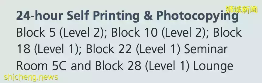新生必備 校園打印攻略來啦