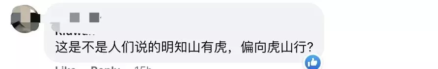 这辆载着中国乘客的车,强行闯边境、撞倒大士关卡!实拍,周末无数新加坡人涌向新山