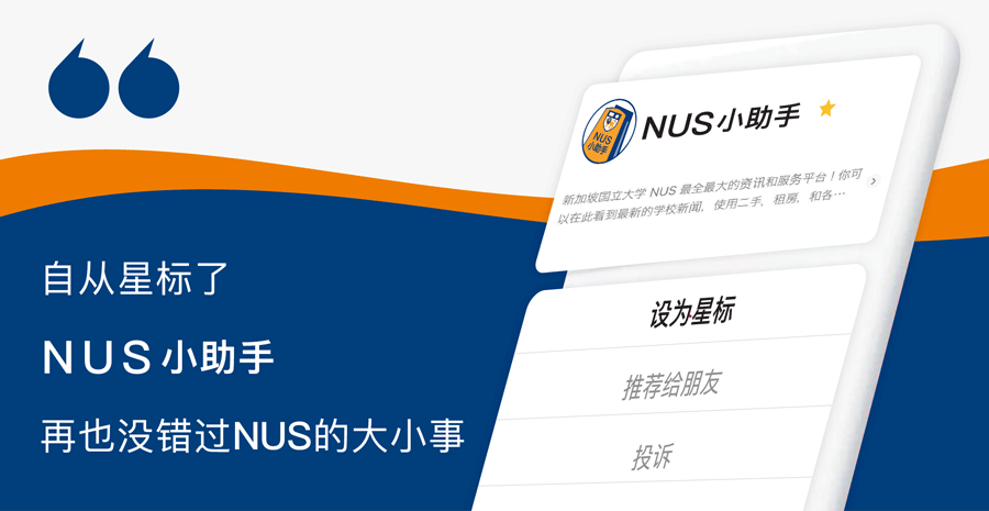 社团百科｜球类社团来袭，健身暴汗走起