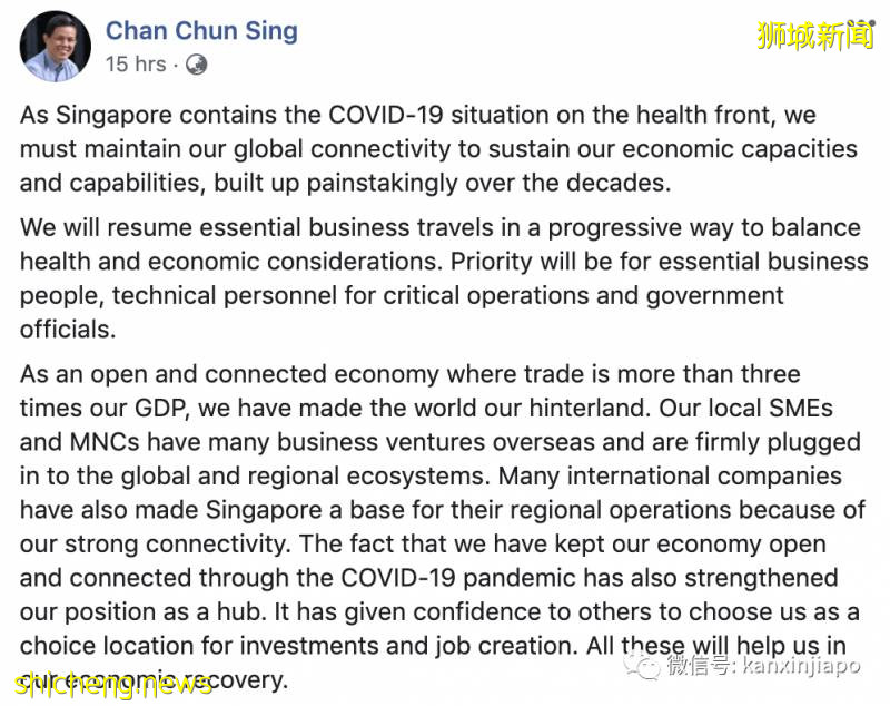 今增517，累計36922 | 新加坡與中國將實施“快捷通道”，人員無須隔離14天!