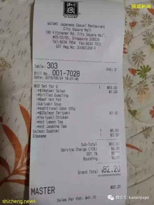 新加坡打包也收服务费吗?网友上网查询后竟发现大坑