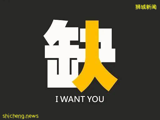 新加坡愁啊!幼教工资是中国的5一10倍,却招不到人