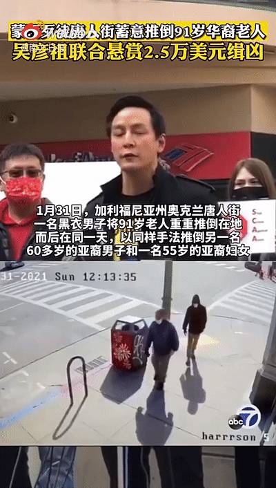 震驚!美國華裔官員被逼當場脫衣,回應歧視和汙蔑!新加坡也有“隱性歧視”嗎