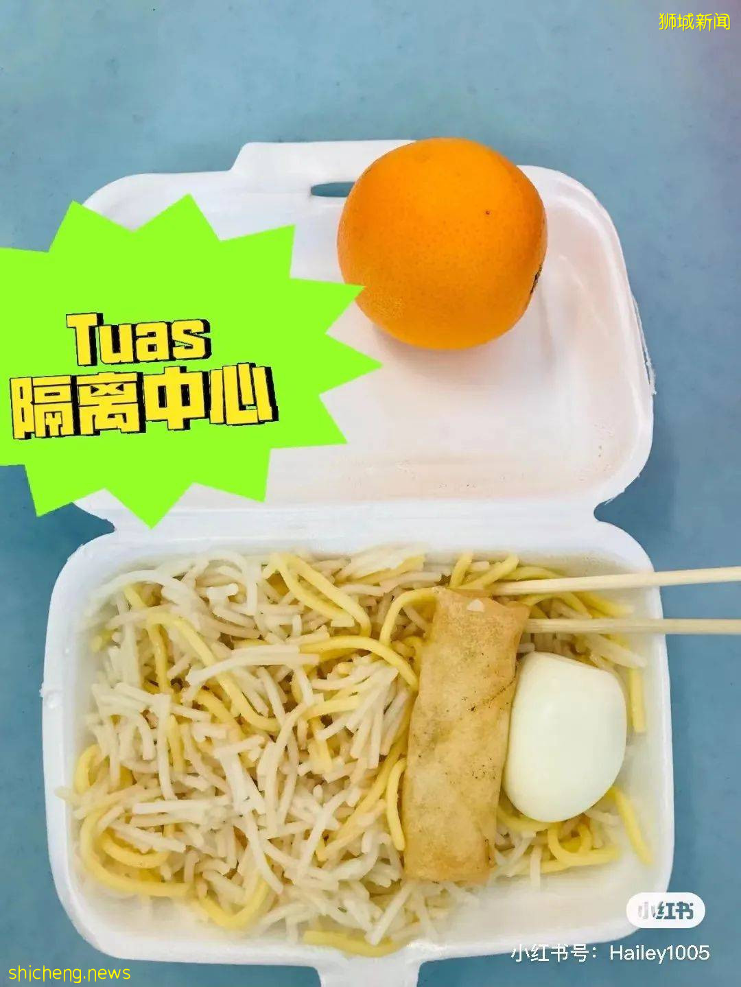 “在新加坡中新冠,我抽到了那个最惨的盲盒......”