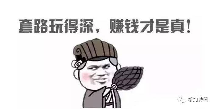 在新加坡街头看小贩做糖，最后居然被“套路”了！