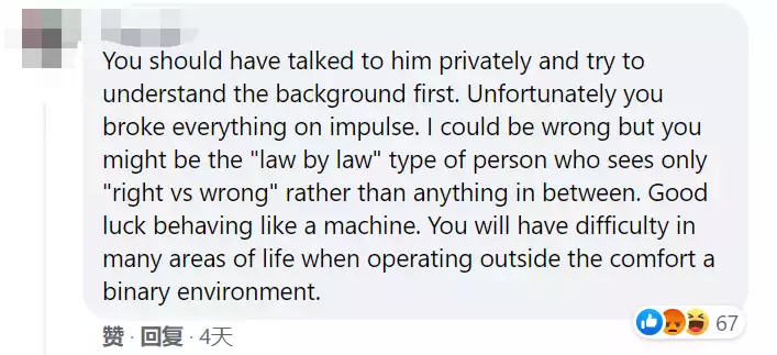 新加坡大学生自曝：揭发父亲外遇私情，反被起诉