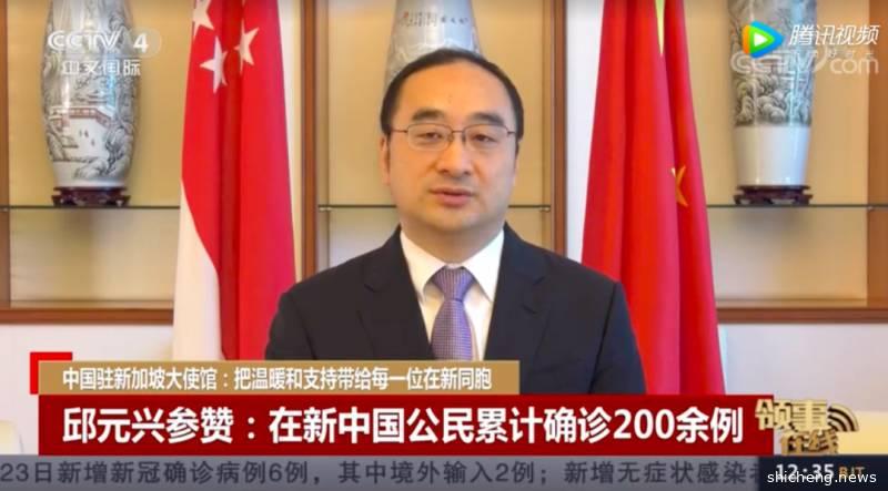在新加坡的中国客工、公民确诊情况如何？中国驻新加坡大使馆首次作出解答