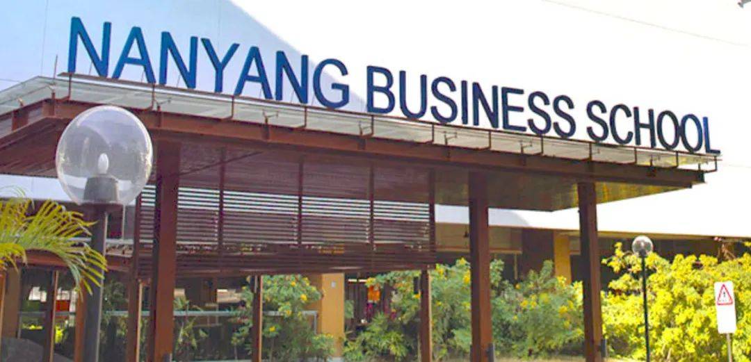 跃升三十五位!南洋商学院MBA项目排名冲上亚洲第一