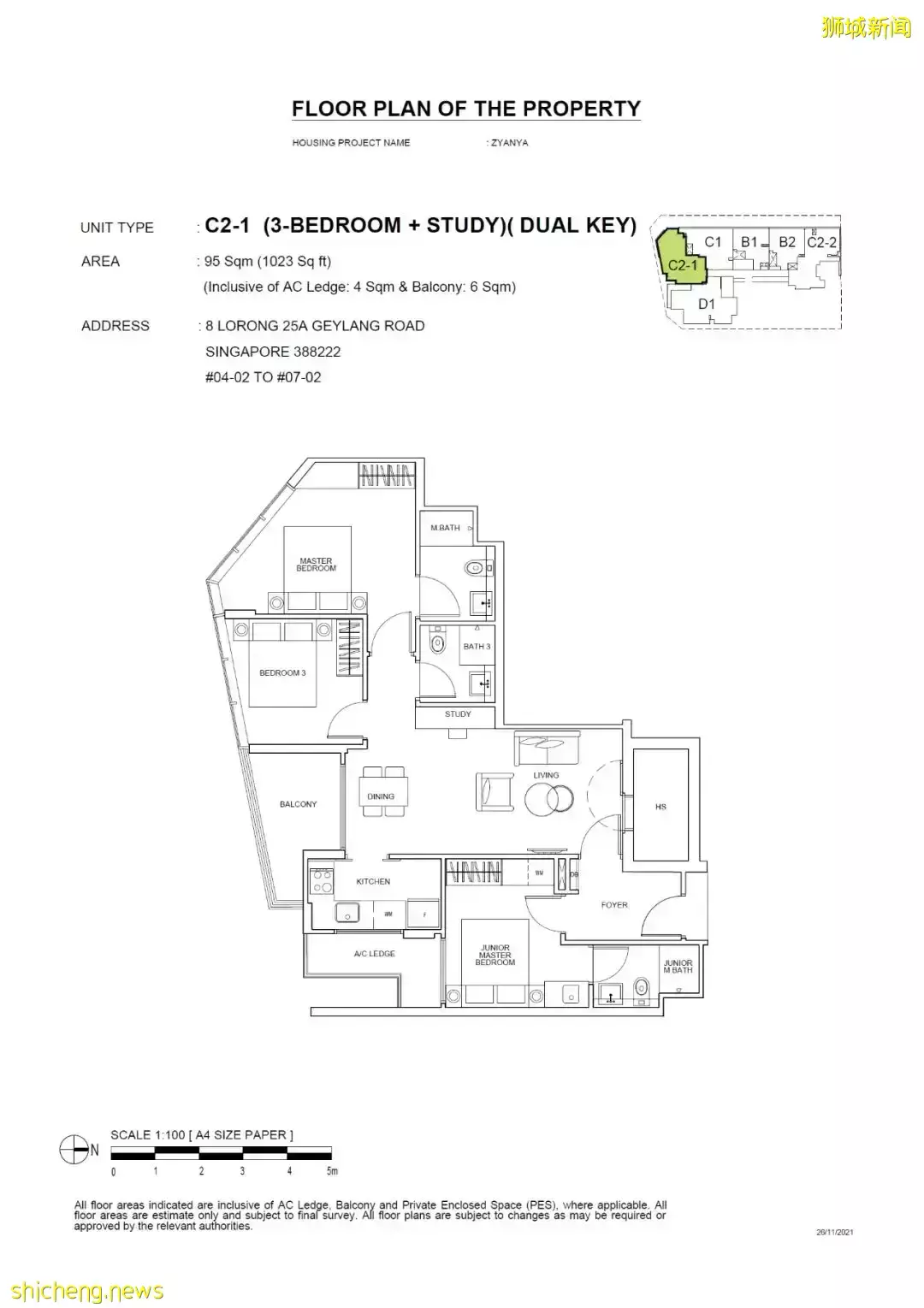 Zyanya新盤開售！【D14區 永久地契 $15XXpsf起】