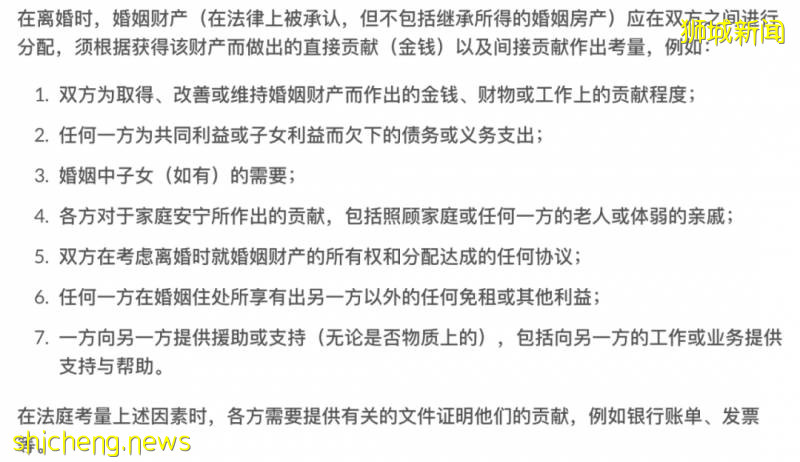 網絡熱議的離婚冷靜期新法案，國內離婚難，沒想到新加坡更難且沒有離婚法!