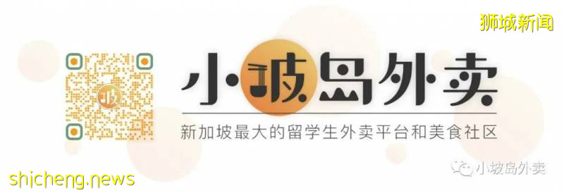 深夜食堂 | 小坡島夜宵上線NUS，一起來撸串吧!