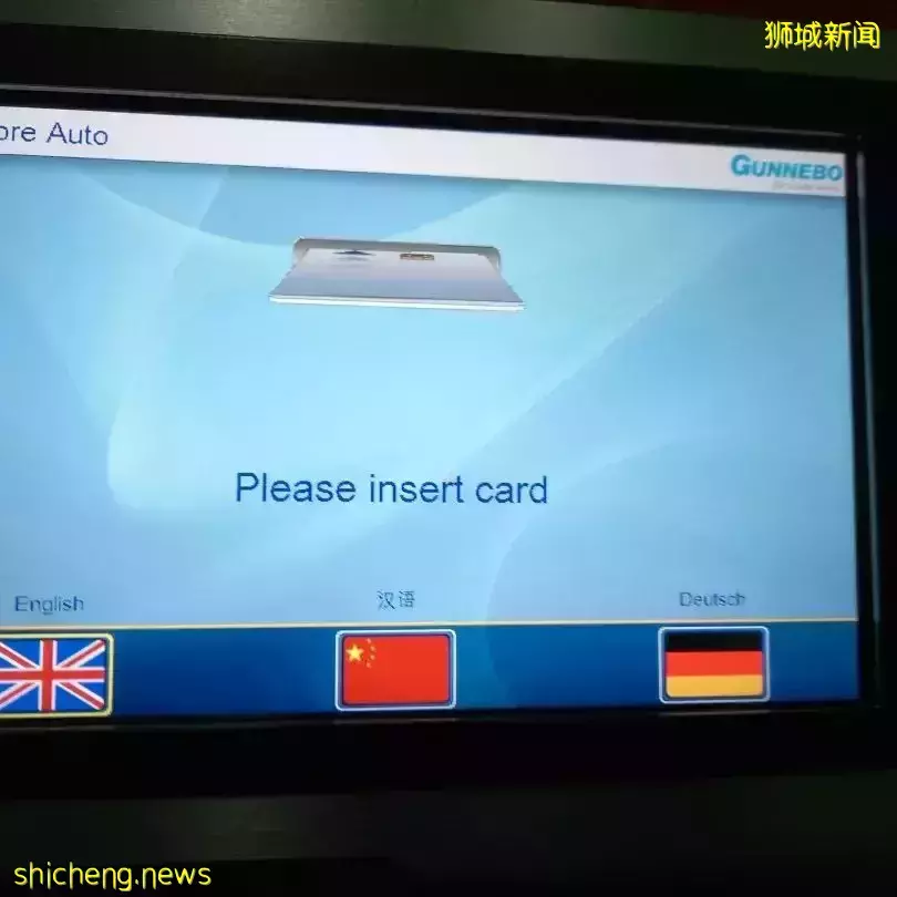 SSS保險庫黃金免費拿，1.5%開獎概率比彩票高千萬倍