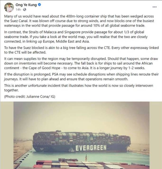 中国巨型货轮在苏伊士运河搁浅,或直接导致新加坡物价上涨
