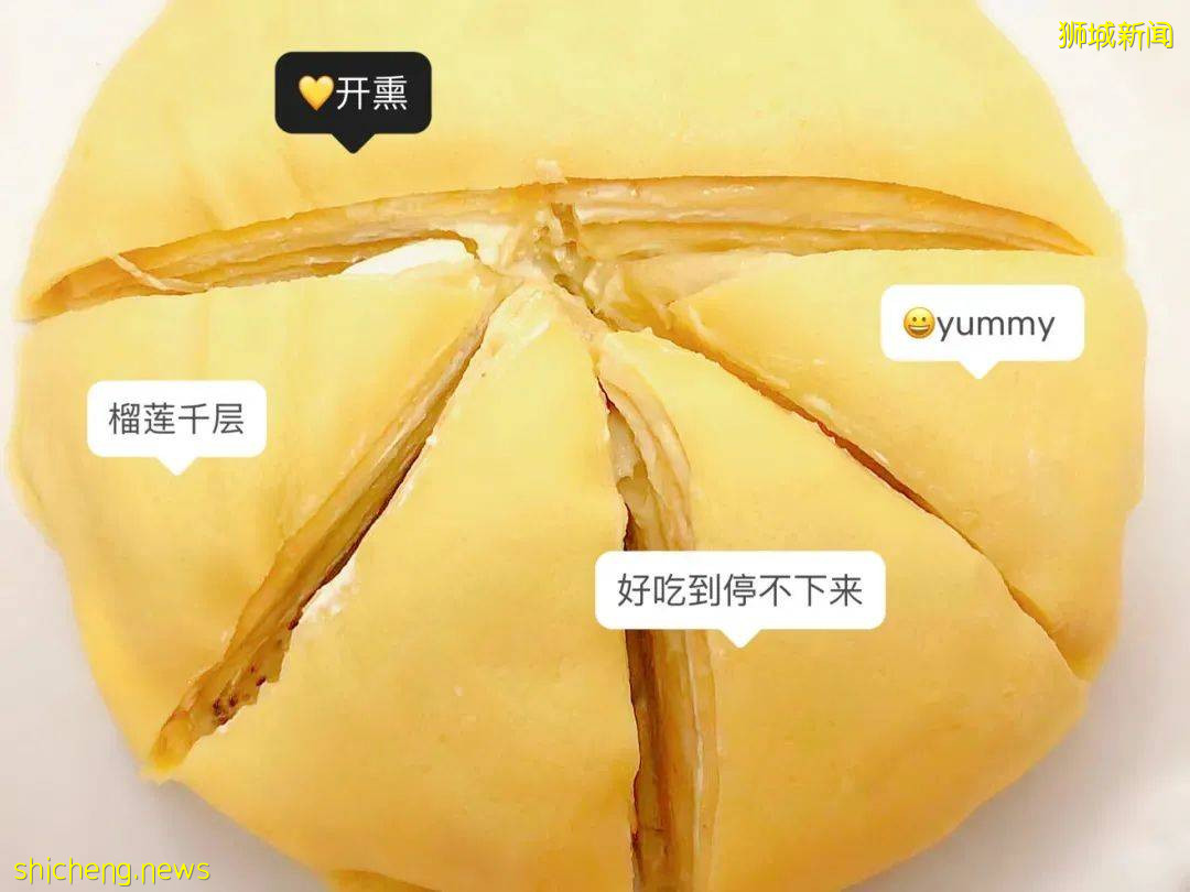 榴梿季來了!榴梿千層推出特價套餐;春秋菜館烤鴨現在僅需$9.8新