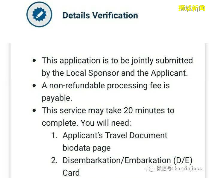 急!配偶是永久公民,宝宝快要出生,我的LTVP却申下不来