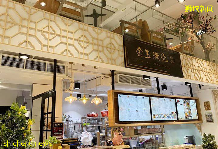 有哪一间甜品能跟阿秋甜品一较高下?那就是金玉满堂